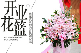 安徽安庆市大观区花亭路街道花亭南村社区花篮配送
